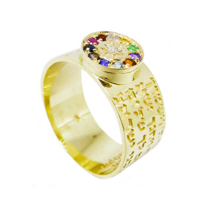 14K Yellow Gold Hoshen Ring Attracting abundance and forming a direct connection with the Creator- The High Priest's blessing amulet