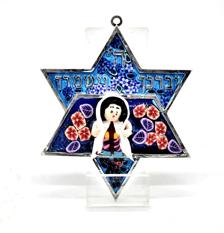 Star of David Fimo Blessings figure for Home Blessing Wall Hanging large