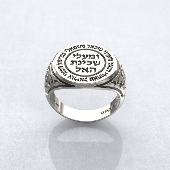 Hebrew Ring | Custom Silver Kabbalah Men's Engraved Signet Ring | Personalized Jewish Jewelry | Blessing Men's Gift