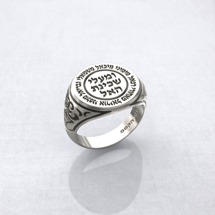 Hebrew Ring | Custom Silver Kabbalah Men's Engraved Signet Ring | Personalized Jewish Jewelry | Blessing Men's Gift