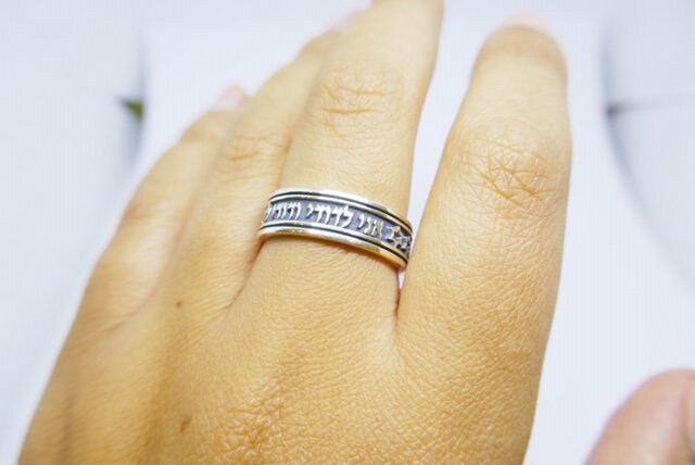 I Am My Beloved ring, song of solomon ring, hebrew name ring, kabbalah jewelry