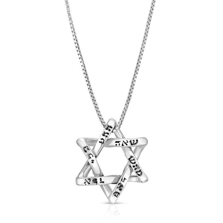 Holy Names: Sterling Silver Interwoven Star of David Necklace | Hebrew Religious Gift | Israeli Gift | Magen David | Blessing Jewelry