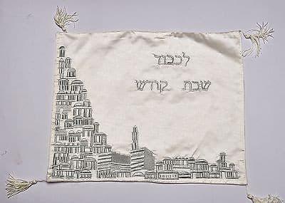 Bread Shabat & Holyday Kiddush Cover.