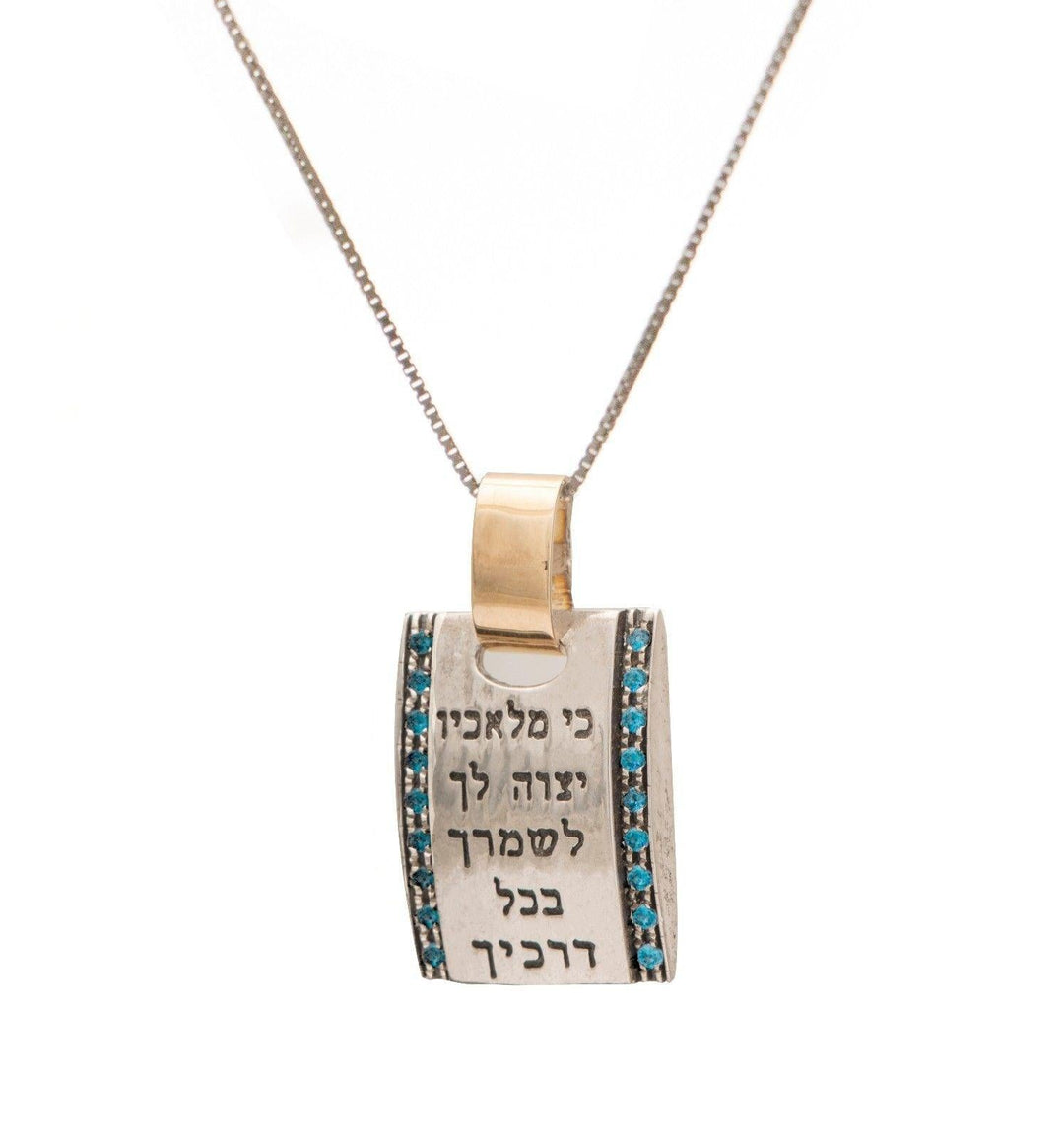 Gold and Silver Religious Necklace With Pendant with Hebrew BIBLE Quote #32 - Spring Nahal