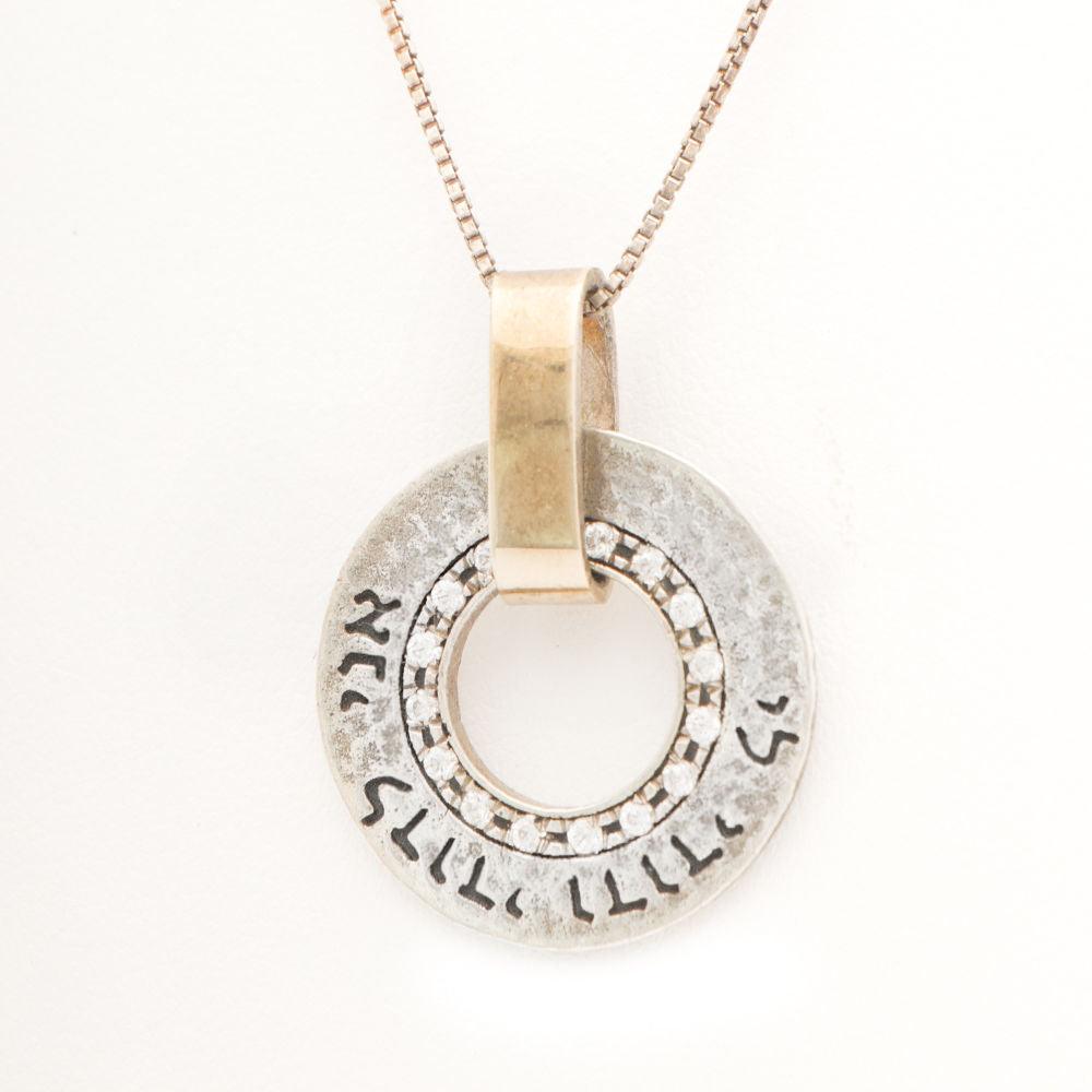 Gold and Silver Religious Necklace With Pendant with Hebrew BIBLE Quote #42 - Spring Nahal