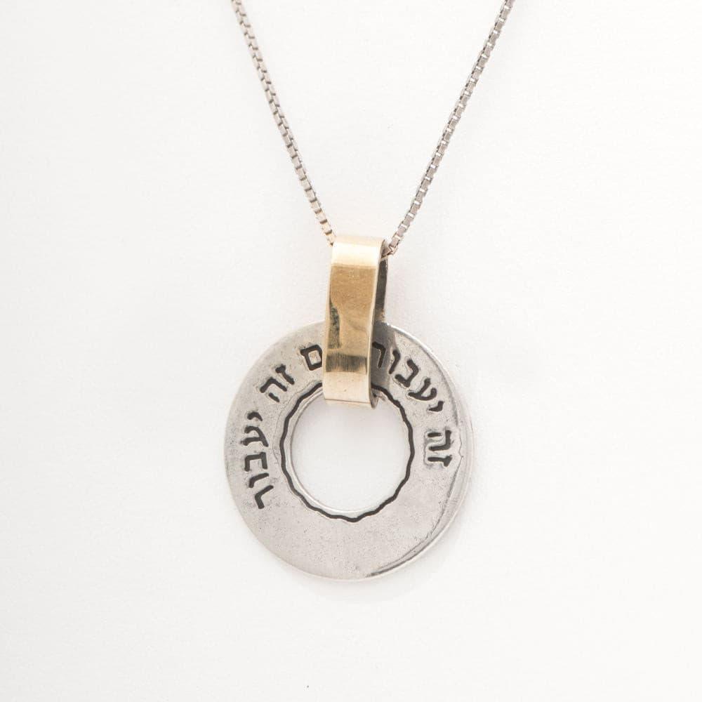 Gold and Silver Religious Necklace With Pendant with Hebrew BIBLE Quote.