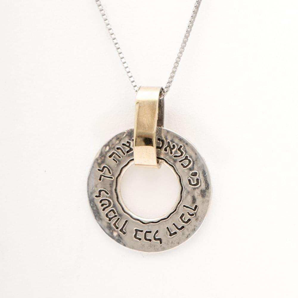 Gold and Silver Religious Necklace With Pendant with Hebrew BIBLE Quote.