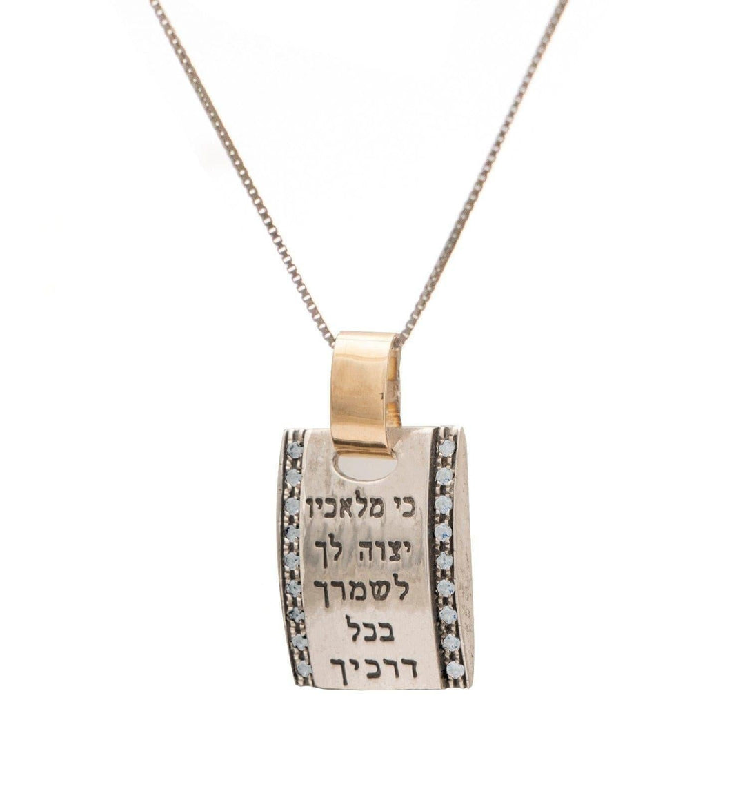 Gold and Silver Religious Necklace With Pendant with Hebrew BIBLE Quote.