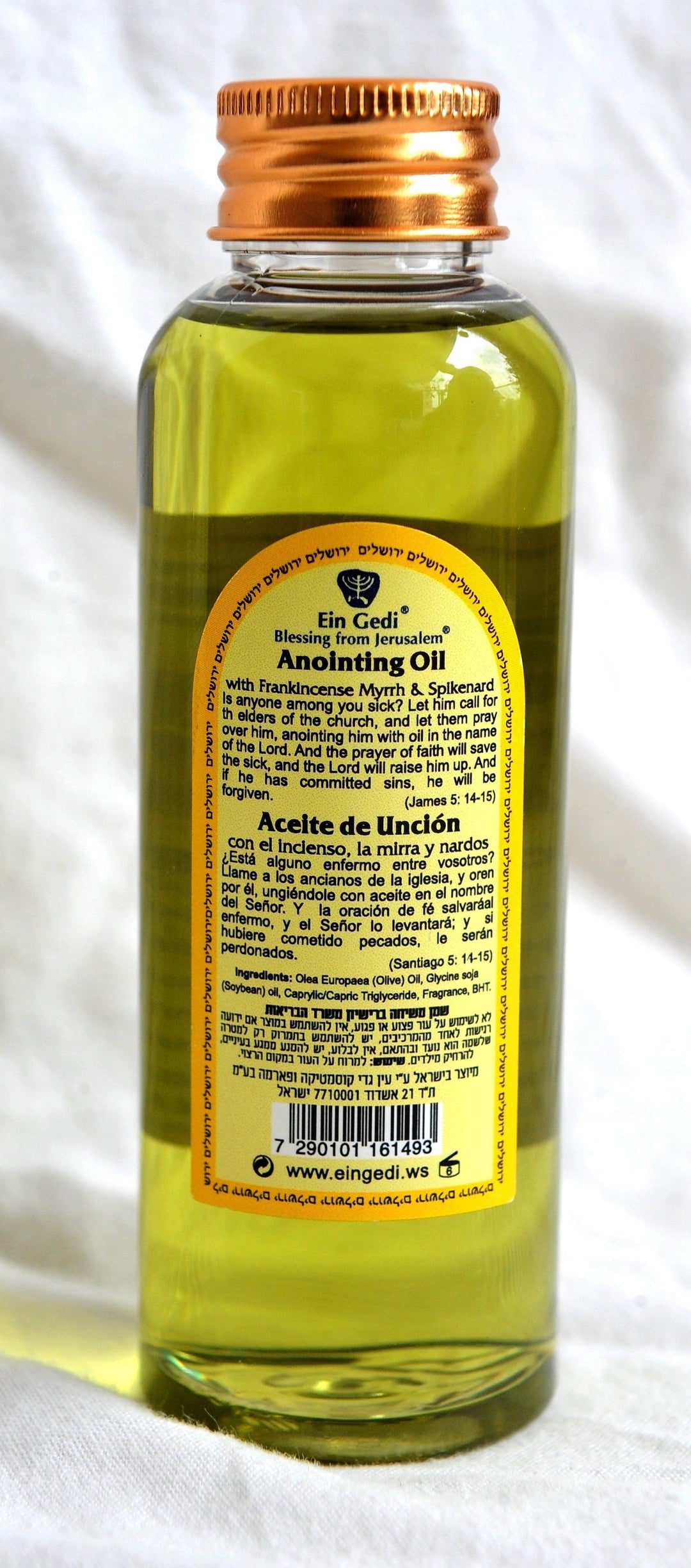 Home Blessing Kit of Anointing oil - Spring Nahal