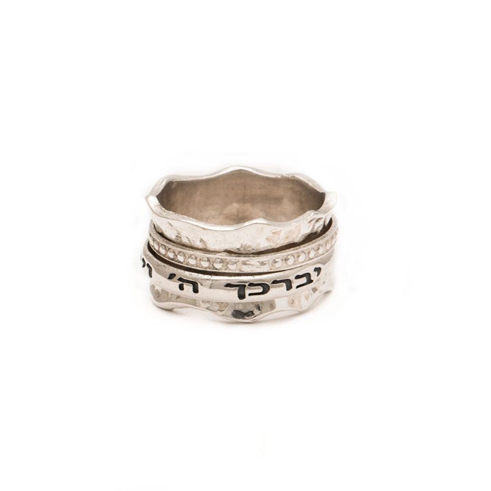 Silver Hebrew Spinning BLESSING Ring With Inscriptions from holy bible - Spring Nahal