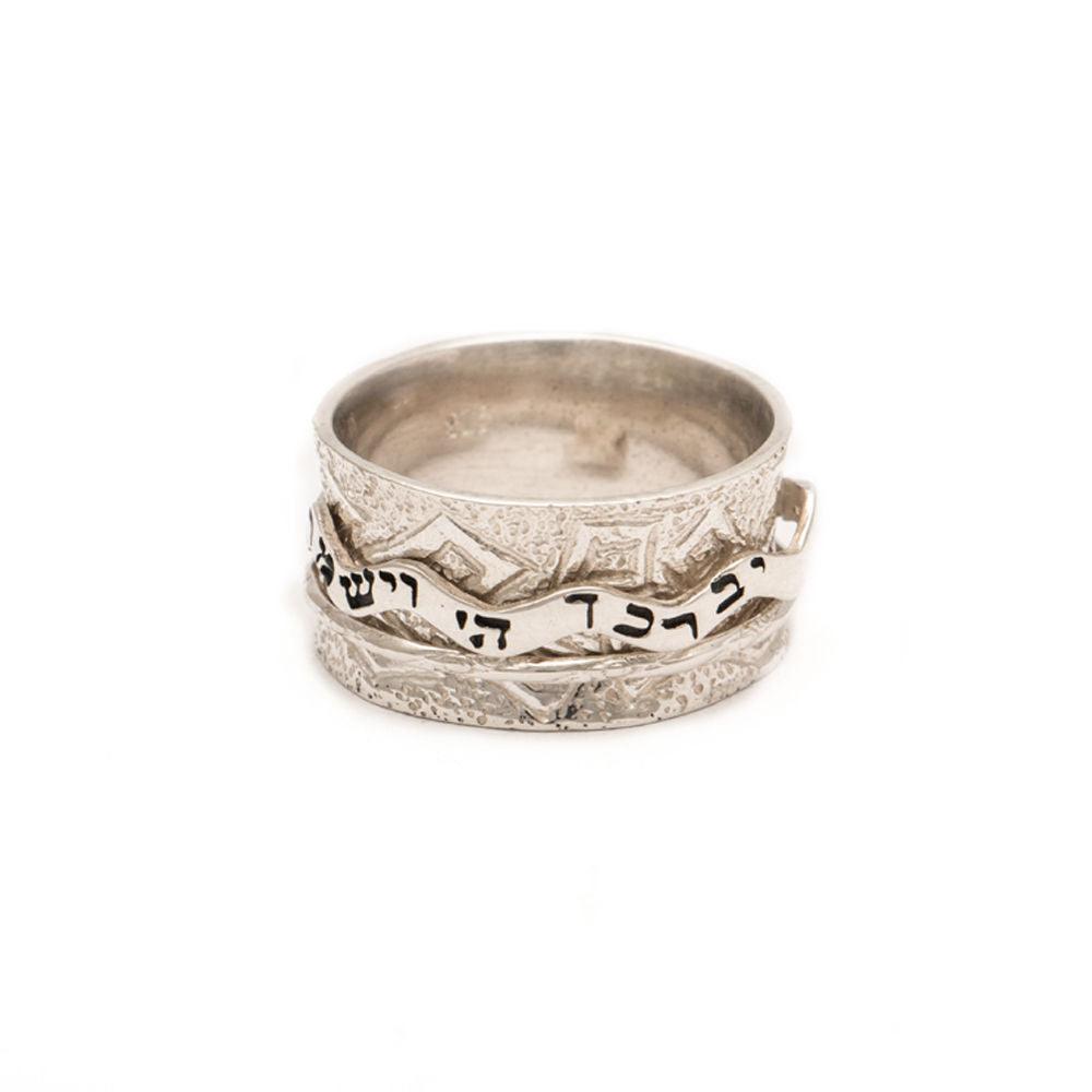 Silver Hebrew Spinning BLESSING Ring With Inscriptions from holy bible - Spring Nahal