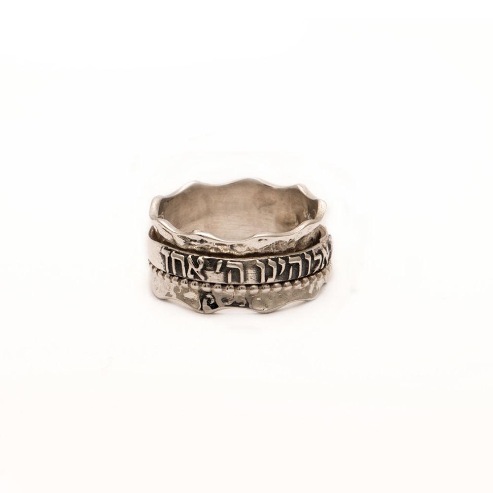 Silver Hebrew Spinning BLESSING Ring With Inscriptions from holy bible - Spring Nahal