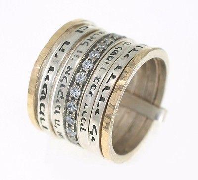 Spinning Ring 9K Gold and Sterling Silver Kabbalah bible quotes - Spring Nahal