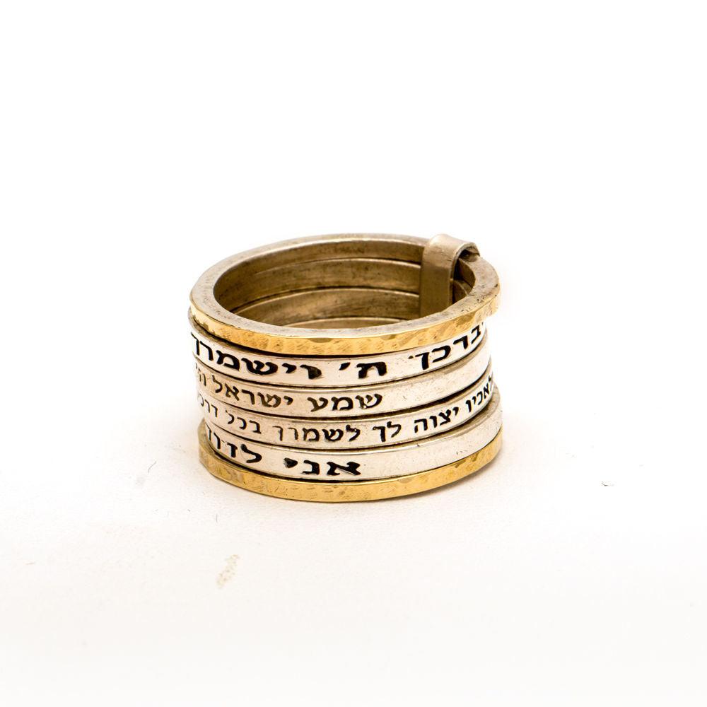 Spinning Ring 9K Gold and Sterling Silver Kabbalah bible quotes - Spring Nahal