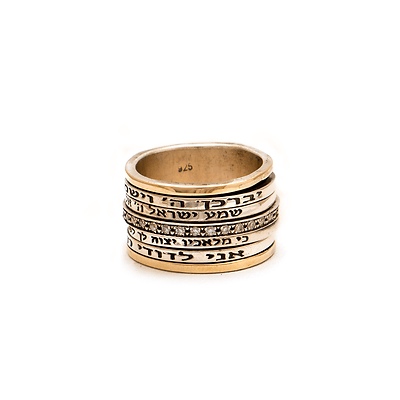 Spinning Ring 9K Gold and Sterling Silver With Crystals Stones and bible quotes - Spring Nahal