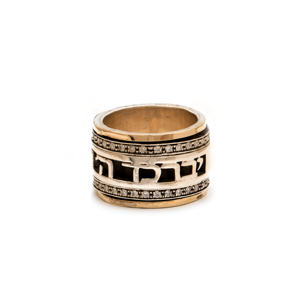 Spinning Ring 9K Gold and Sterling Silver With Crystals Stones and bible quotes - Spring Nahal