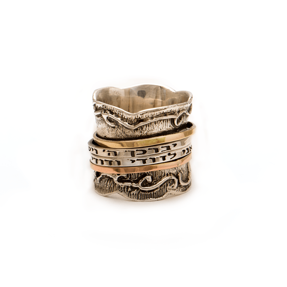 Spinning Ring 9K Gold and Sterling Silver With Crystals Stones and bible quotes - Spring Nahal