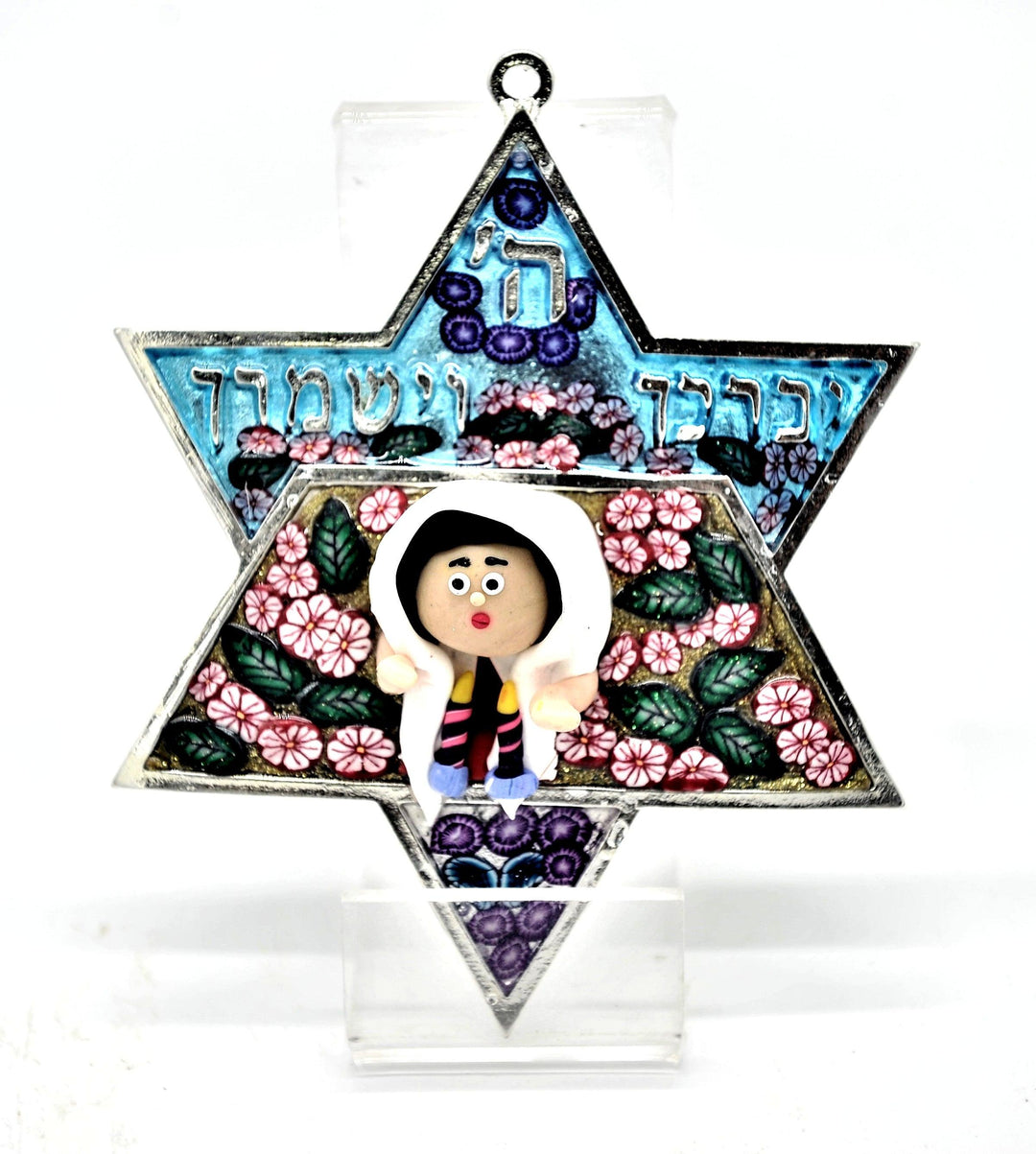 Star of David Fimo Blessings figure for Home Blessing Wall Hanging large #15 - Spring Nahal