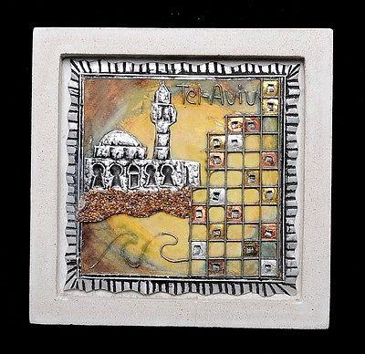 Tel Aviv City Made in Cast Stone By Shulamit Kanter Art Design #3 - Spring Nahal